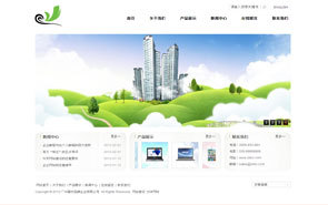 深圳網站建設公司,深圳企業(yè)網站建設,深圳網頁制作-星洋