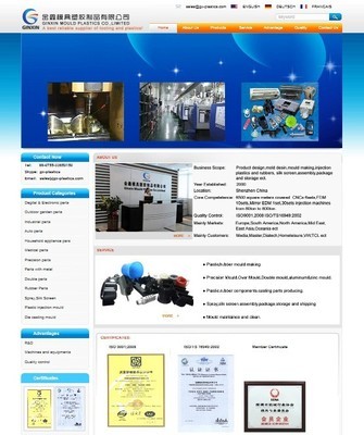 金鑫模具塑膠英文,法語(yǔ),德語(yǔ)三個(gè)版本企業(yè)網(wǎng)站成功上線---深圳網(wǎng)絡(luò)公司|深圳網(wǎng)站建設(shè)|龍華網(wǎng)站建設(shè)|布吉網(wǎng)站建設(shè)|網(wǎng)站開(kāi)發(fā)公司|坂田網(wǎng)絡(luò)公司|坂田網(wǎng)站建設(shè)|做網(wǎng)站|優(yōu)化|網(wǎng)站設(shè)計(jì)制作公司|金銳網(wǎng)絡(luò)