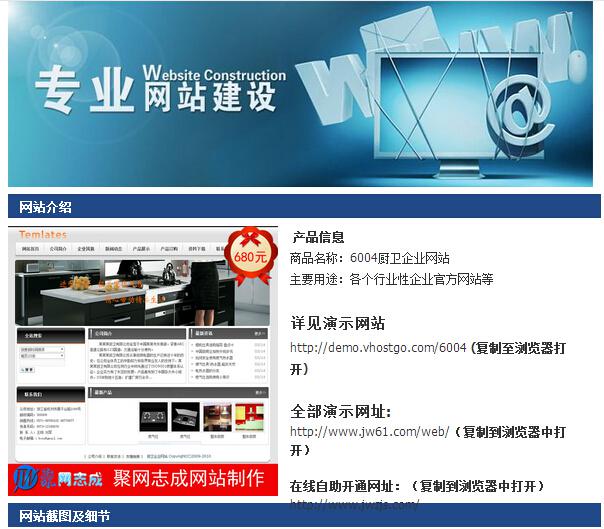 【深圳企業(yè)網(wǎng)站制作 創(chuàng)業(yè)網(wǎng)站建設(shè) 網(wǎng)頁設(shè)計(jì)