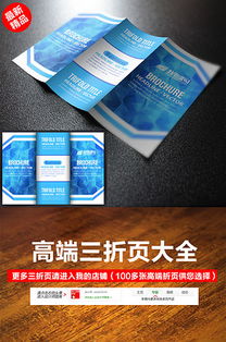 免費獲取！專業(yè)EPS產(chǎn)品代理廣告設(shè)計模板大全，助您輕松拓展市場