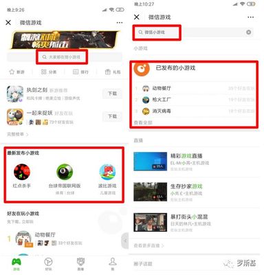 微信小游戲官方排行榜前瞻 新流量入口即將開啟，開發者如何搶占先機？