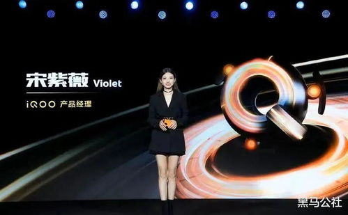 蔚來手機正式發布 不止是一部手機，更是智能生態的關鍵拼圖